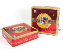 Mooncake tin box packaging