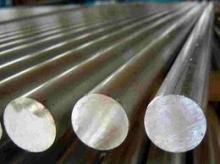 scrap aluminum bars for sale