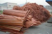 scrap copper rods for sale