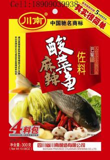 Spicy sauerkraut fish condiment
