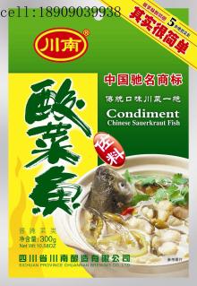 Sauerkraut fish condiment
