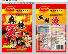 ChuanNan spicy hot boiling condiment