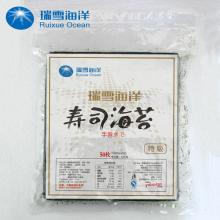  Roasted   seaweed  yaki  sushi   nori  wholesale Gold Silver Blue Green
