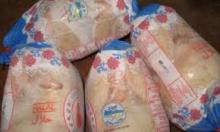 WHOLE HALAL FROZEN CHICKEN