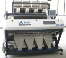 USA original Microchip rice color sorter 2048,rice color sorter