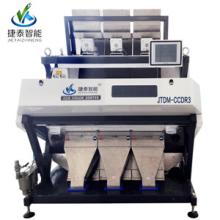 Jietai rice separate  machine 