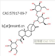 Sweetener Stevioside(CAS:57817-89-7)