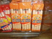 Cheese Fish Sausage