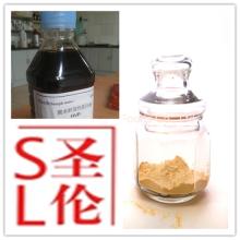 Hydrolyzed vegetable Protein Powder