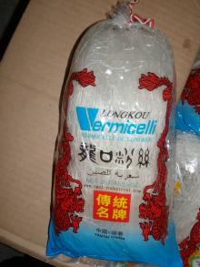 Vermicelli