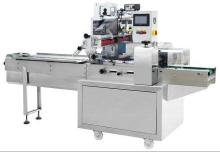 Computer control  fast  pillow  pack aging machine