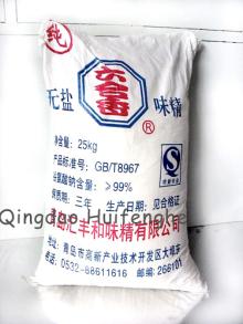 food grade Monosodium Glutamate,seasoning MSG