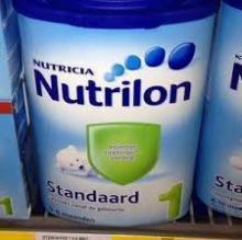 British Aptamil First Infant Baby Milk Powder from Birth Onwards Stage 1(900g)