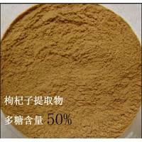  Wolfberry   Extract 