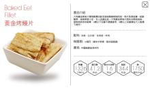 Baked Eel Fillet