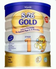 S-26 GOLD STAGE 1,2,3,4 for sale