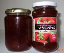 Strawberry Preserves for baking