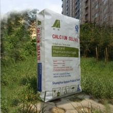 Usg terra alba food additive